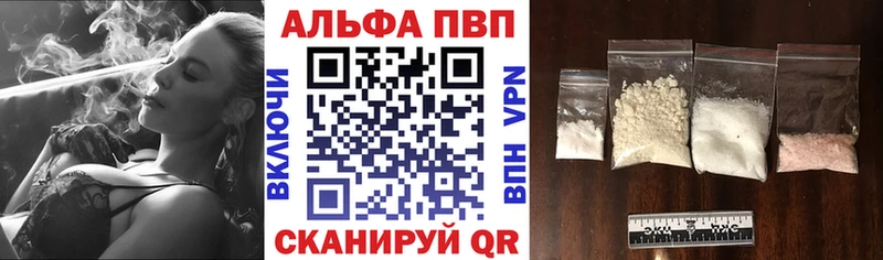 A-PVP СК КРИС  Жирновск 