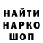 Canna-Cookies конопля Ludmila Sobovaya