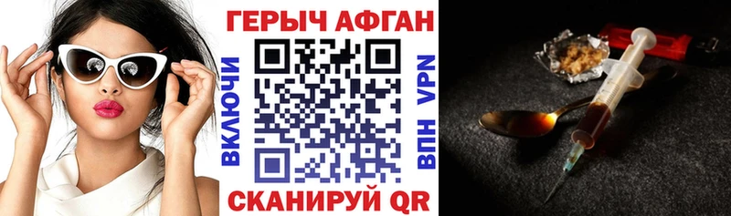 купить наркоту  Жирновск  Героин белый 