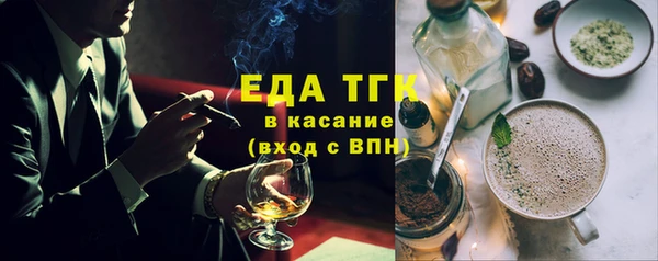 мет Белая Калитва