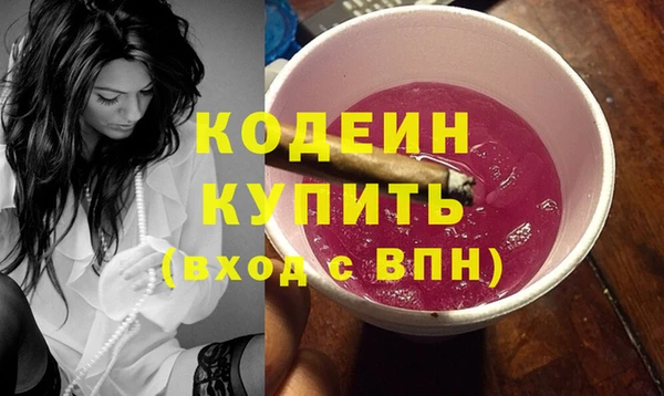 альфа пвп VHQ Белая Холуница