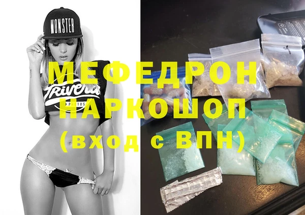 альфа пвп VHQ Белая Холуница