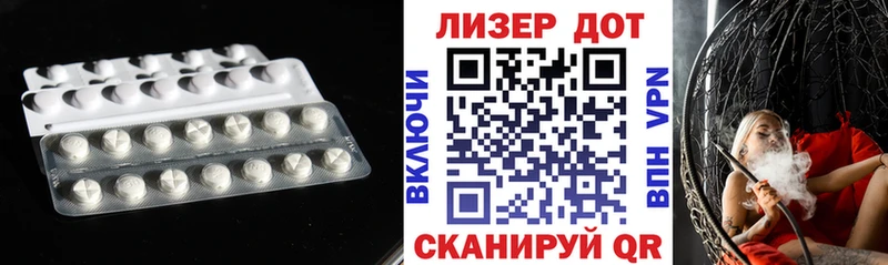 ЛСД экстази кислота  Жирновск 