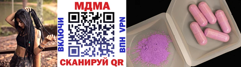 МДМА VHQ  МЕГА tor  Жирновск 