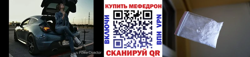 мориарти телеграм Жирновск МЕФ mephedrone