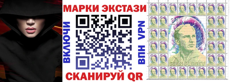 купить закладку  Жирновск  MEGA онион  Наркотические марки 1500мкг 