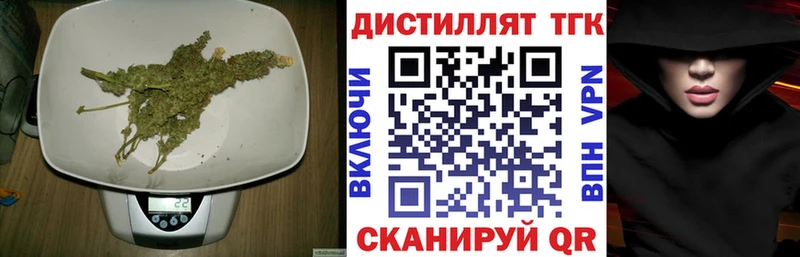 mega онион  Жирновск  Дистиллят ТГК вейп  наркотики 